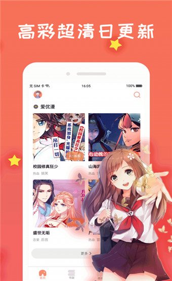 ss导航宝典老版本