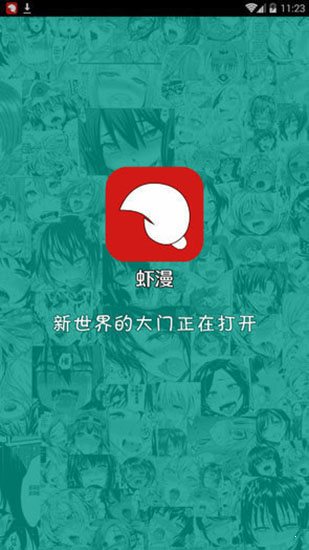 亿部漫画