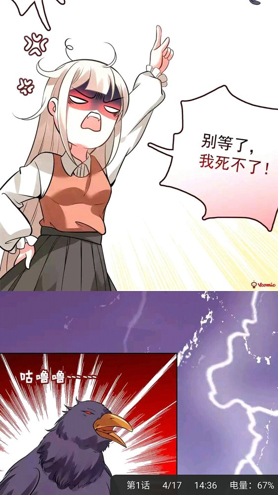 左左漫画无限金币版
