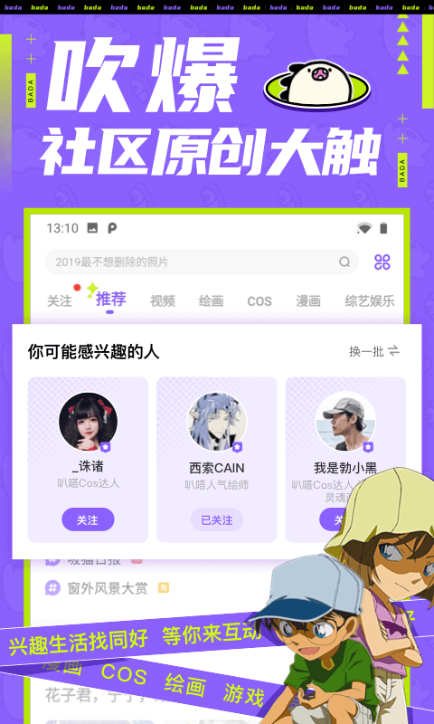 里库番acg漫画全彩漫画