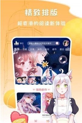 Mimei轻量版
