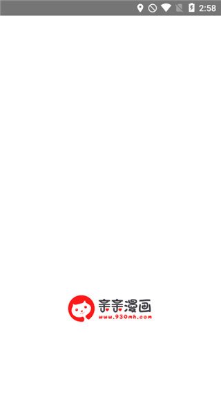 亲亲漫画最新破解版
