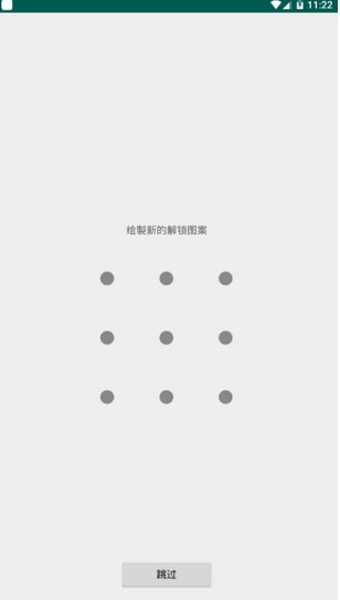 xm漫画下载手机版