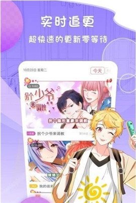 Mimei轻量版