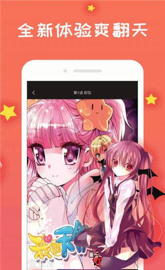 ss导航宝典老版本