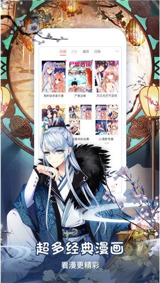 40漫画app最新版下载