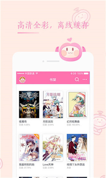 wuking51rmc巫妖王无限制版