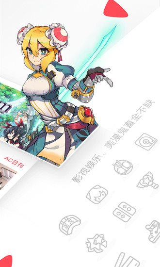 acfun官方版