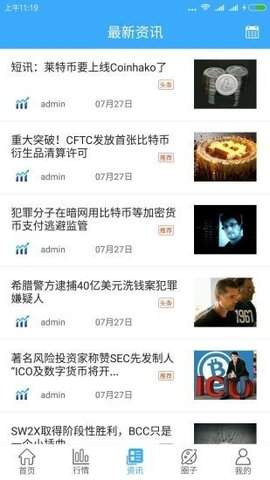 币猫交易所官网