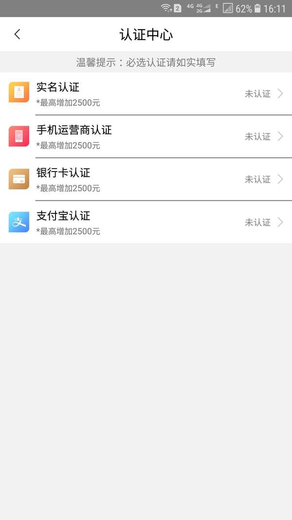 简钱乐苹果