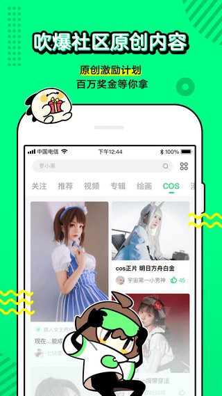 50漫画