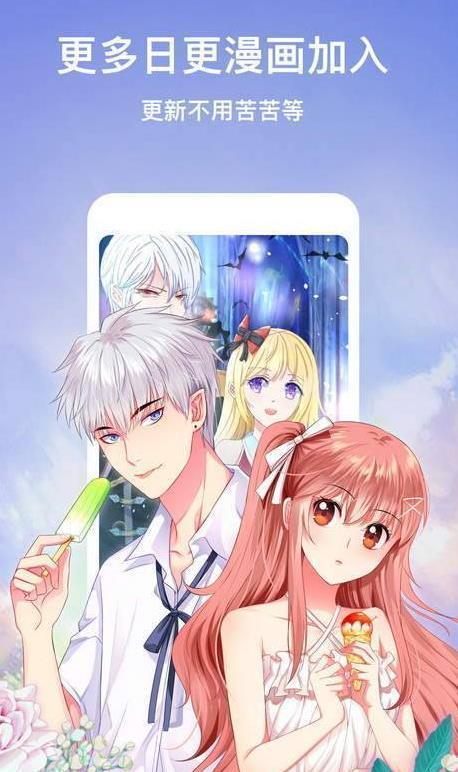 蛇信韩漫