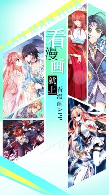 奇妙屋漫画破解版