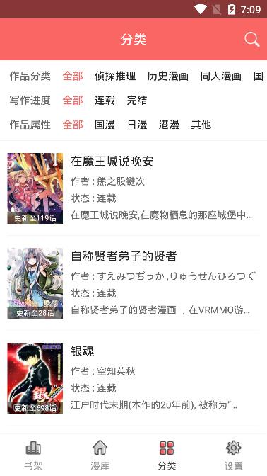 咔米漫画