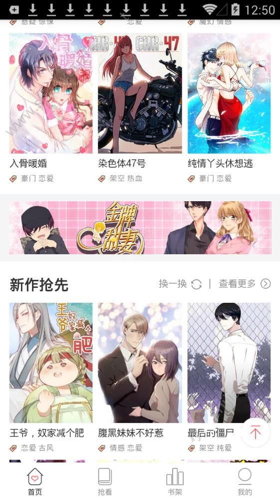 紫漫漫画