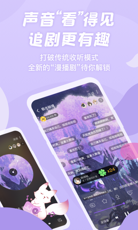 哎哟漫画