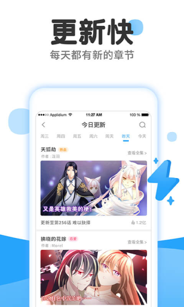 606漫画官网版