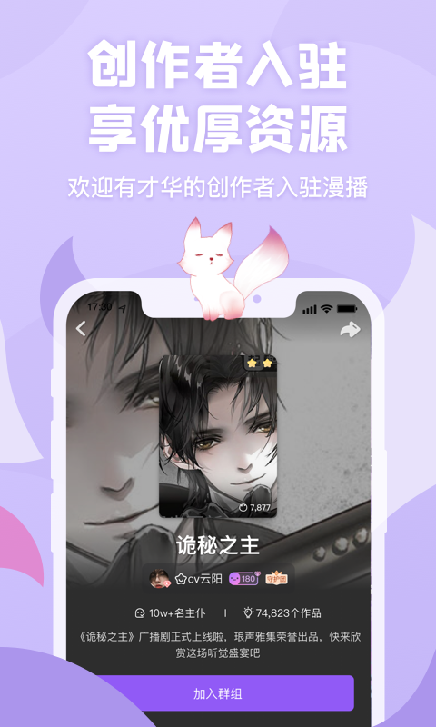 哎哟漫画