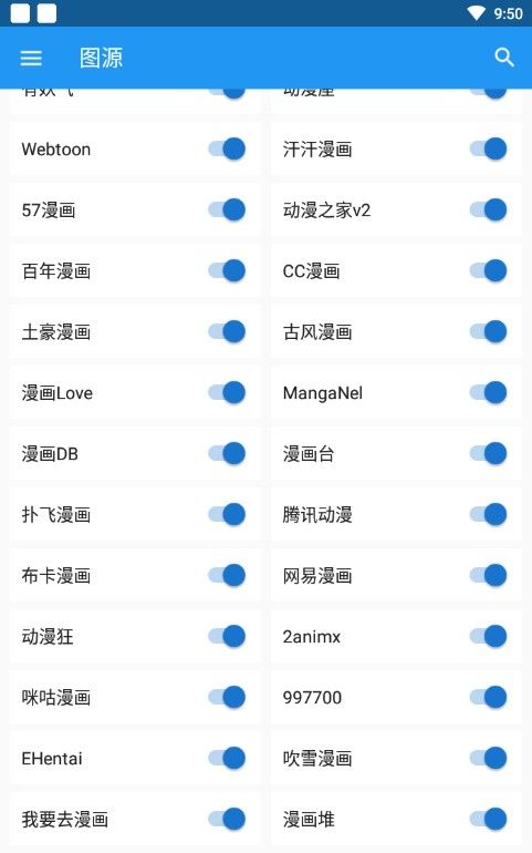 cimoc漫画app