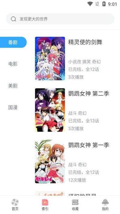 嘀哩嘀哩无名小站