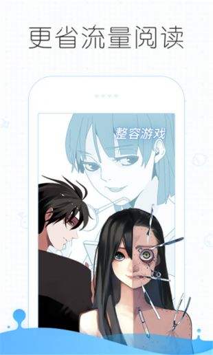 漫皮皮漫画