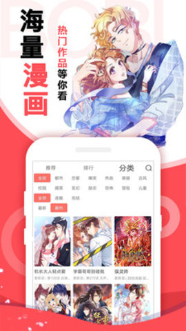 起司漫画app破解版