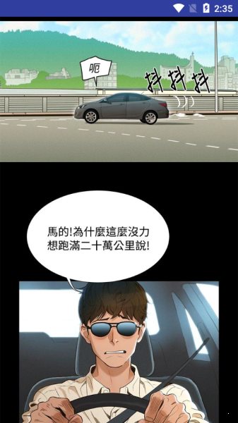 漫画009app