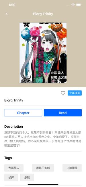 yealico小小站官网版