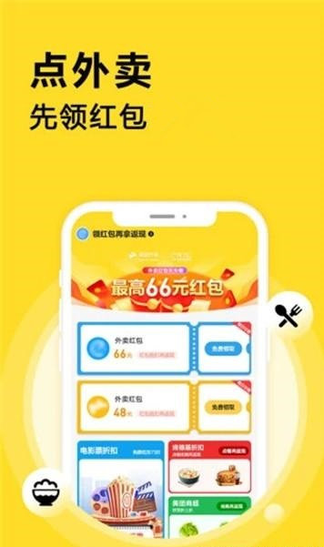 点划算