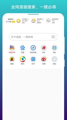 凯漫画免费版