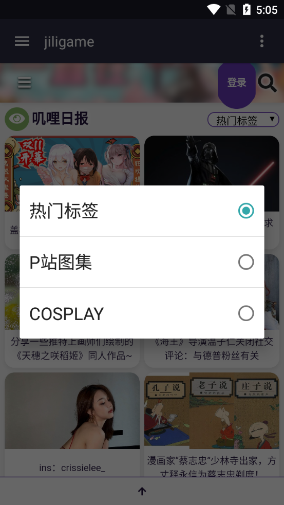 叽哩叽哩g站漫画