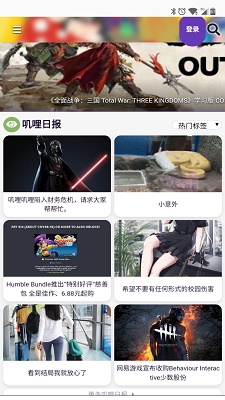 叽哩叽哩g站漫画
