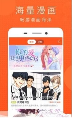好萌漫画nicemoe破解版