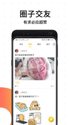 彩虹漫画