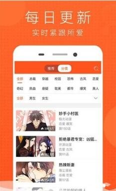 好萌漫画nicemoe破解版