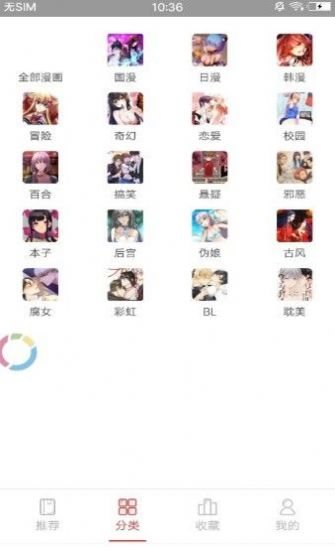 proumb站官网版