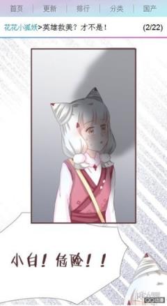 百年漫画app