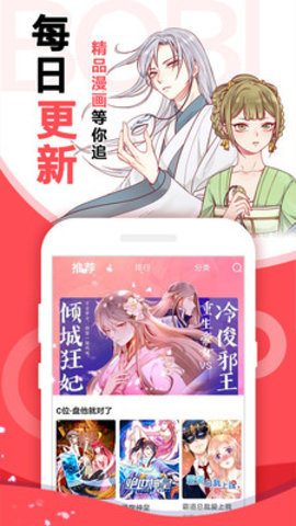 起司漫画app破解版