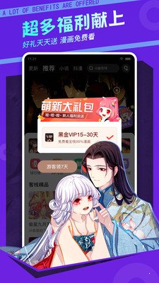 cc漫画韩漫破解版