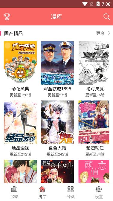 咔米漫画