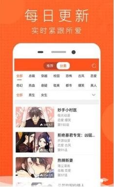 好萌漫画nicemoe破解版