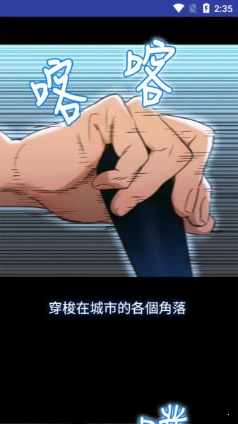 漫画009app