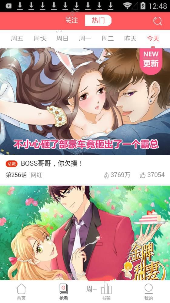 紫漫漫画