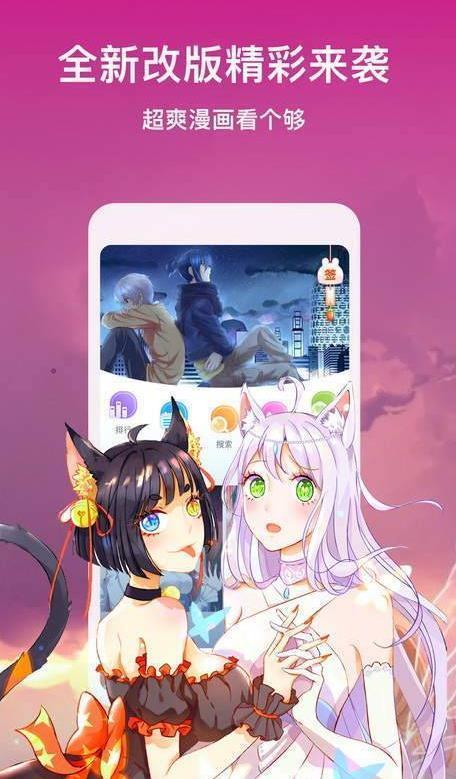 蛇信韩漫
