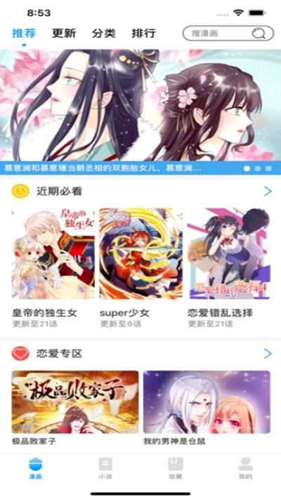 嘀哩嘀哩无名小站
