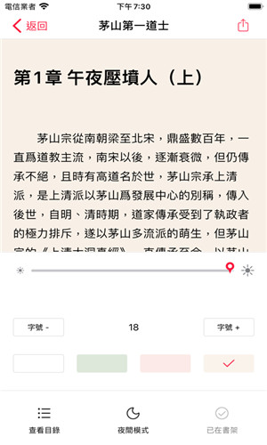 蜜茶