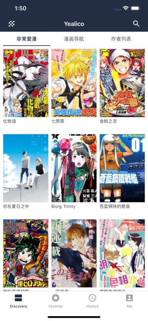 yealico app