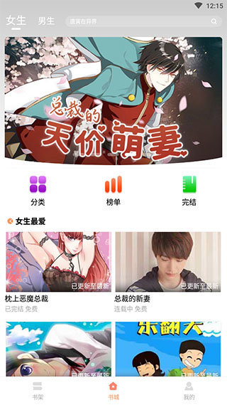 昧昧漫画