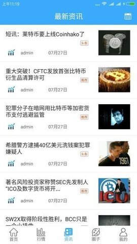 币猫交易所官网v1.2