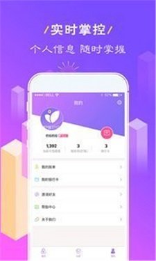 钱钱贷appv2.4